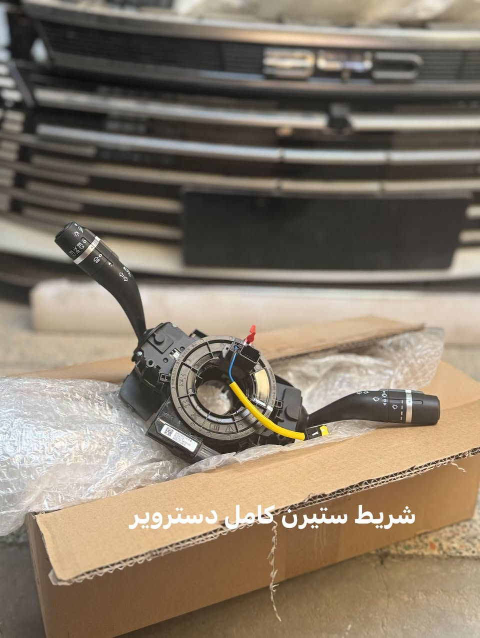 قطع غيار BYD • رادیتر ماء • بغداد سنك