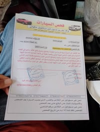 هيونداي النترا • ٢٠٢٠ • باقي ٦ أشهر