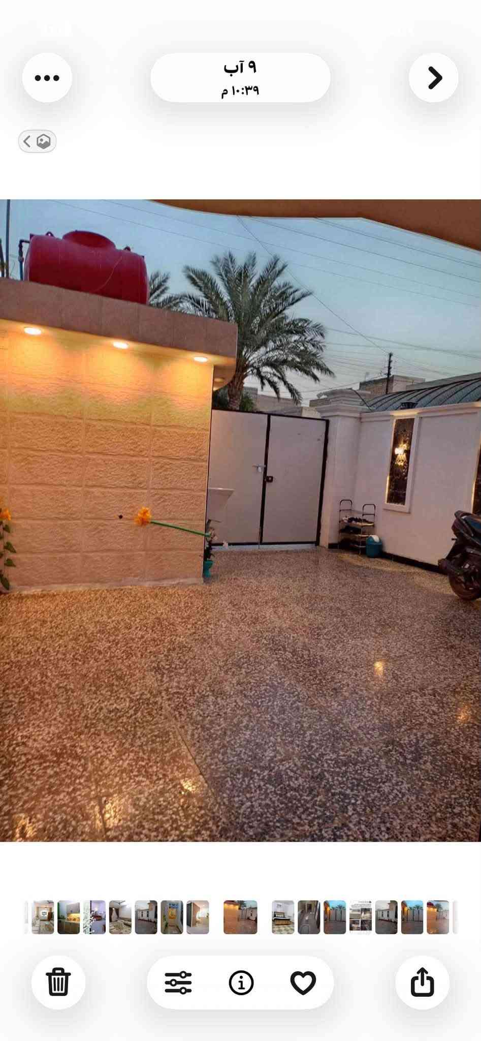 بيت نضيف • الحسينية الراشديه • ١٥٠م