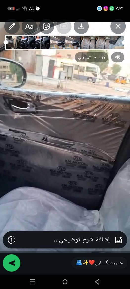 سورنتو 2016 امريكي لون رصاصي🩶

محرك الفين و 400

لسياره فول ماوصفات

بيها بيبان ثنين بل صفحه ليمنه معمره ولجنطه مرشوشه كلير بس لسياره مثل مموضحه بل صور وبلمقاطع خارج داخل كامل مواصفات وحلوه رزانه فول

رقم بغداد

عنواني بغداد  رقمي ***********

ورقمي لثاني ‏‪***********‬‏

السعر 160وبيها مجال ❤
