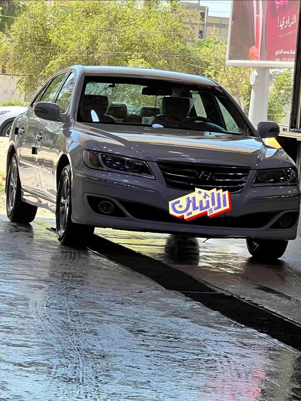 السلام عليكم ازيرا  2011الشكل الرياضي خليجي ضررها صبغ بنيد وگصة القمارة سبب فتح البنيد أثناء القيادة السيارة خير من الله وبلادية مكاني الدورة ***********سعرها 105$ بغداد, العراق

نص مكتوب في الصور:
- الاشنين
- الإثنين
- الابنان