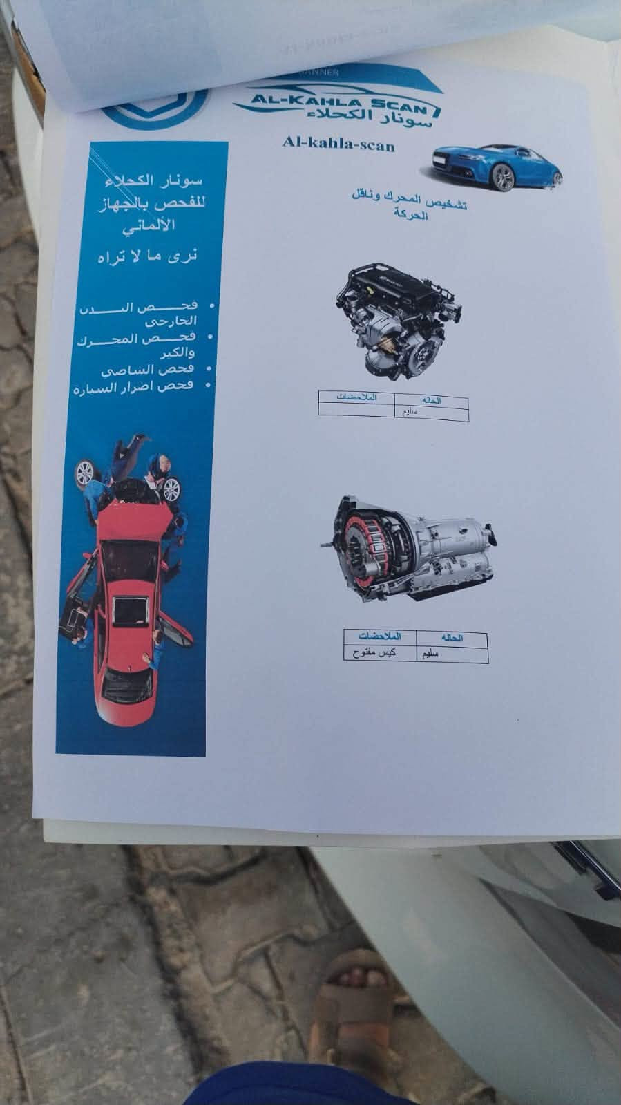 السلام عليكم
عندي وبترا2012 بيه باب خلفي صبغ اثر شخط الباقي مكفوله كير ومكينه جدد تبريد ثلج ماناقصه اي شي رايدته 78 وبيه مجال
ماشيه 135
مكاني سيدية

‭***********‬
