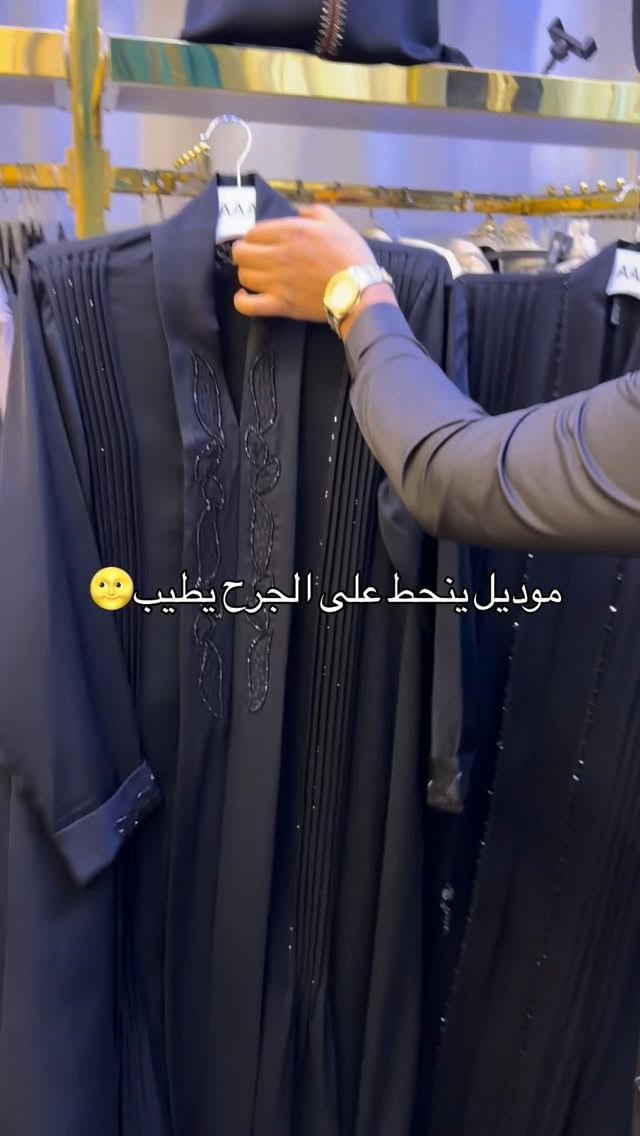 ملابس داخليه • موديل يطيب الجرح • البصرة شنشل مول