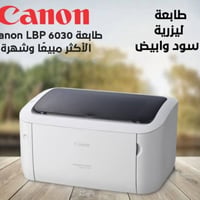 اسلام عليكم  طابعة Canon LBP 6030 - الأكثر مبيعًا وشهرة! ✨. السعر 125 ...