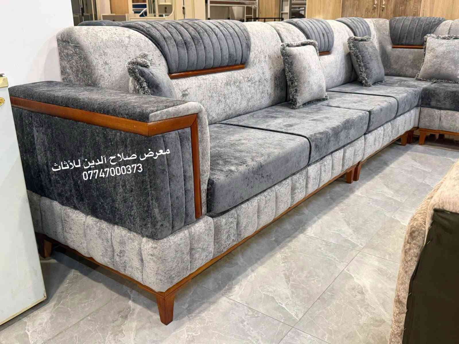 لا توجد تفاصيل

نص مكتوب في الصور:
- معرض صلاح آلدين للأثاث
- ***********
- معرض صلاح الدين للأثاث ***********
- معرض صلاح الدين للأثاث