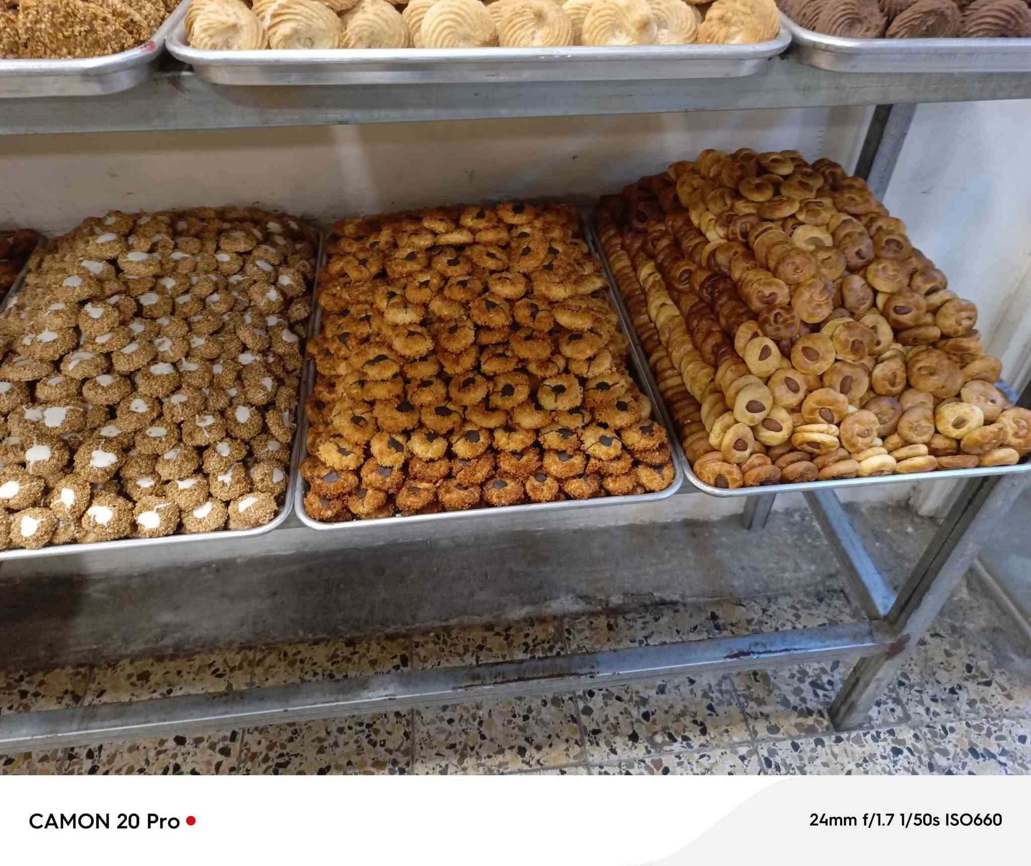 معجنات • بغداد • درجه اولى