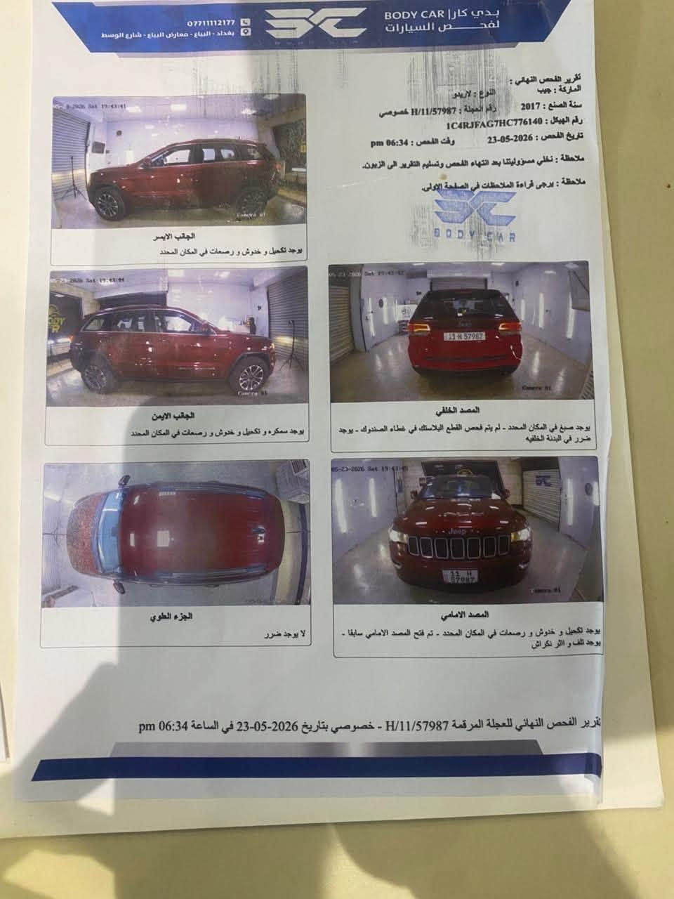السلام عليكم عندي جيب موديل ١٧ مكفوله من الحادث بيها فقط صبغ ربع الجنطه الباقي مكفول مكينه كير تبريد كله مكفول ماشيه قليل ٨٥ مكان السياره بغداد الغزاليه السعر ١٨٣ رقم المبايل ***********
