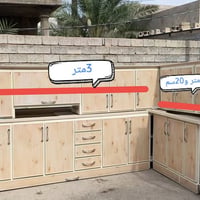 كاونتر • مرمر • بعقوبه تقاطع القدس