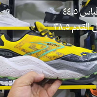 موصل الدواسه • مقاسات ٤٣-٤٥ • موديل ٢٠٢٥