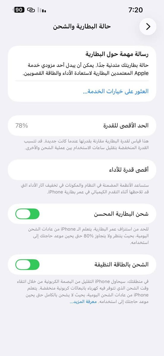 سلام عليكم ايفون 13 بروس ماكس وتر بروف خدش مابي شرق اوسط
ذ256 ب78 

سعر630  وبي مجال 

بغداد حي اور 

***********
