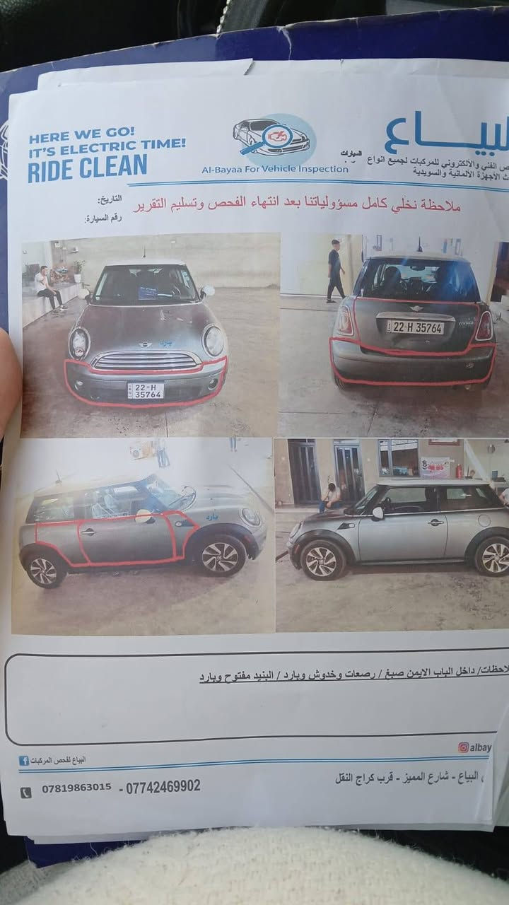 السلام عليكم سيارة للبيع ميني كوبر ٢٠١٠ 
بانورما محرك بي ام تيربو 
دبل كير اوتماتك و عادي تبريد 
ماشيه ١٢٨ الف 
السعر ٦٩ $ ملف بالنشر *********** واتساب
