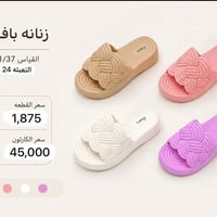 اسعار مراح تحصلها حتى بالمصنع  داخل كل صوره  مكتوب كل تفاصيل   واتساب ...