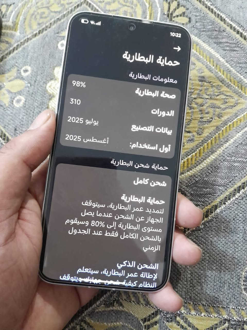 بوكو F7 • ذاكرة ٥١٢ • بطارية ٩٨