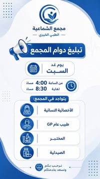 حجز • الشماعيه • ملك بيتزا
