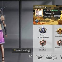 حساب ببجي • لفل ٨٤ • مشحون