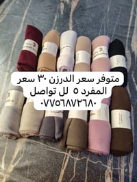 متوفر سعر القطعا ٥،٠٠ دينار