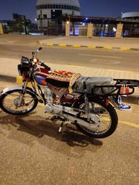 موديل 26 • ثلاث احرف • ديوانيه