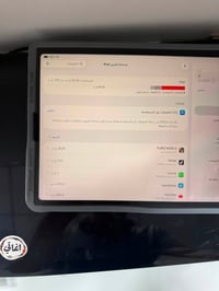 ايباد • مفتوح • مبدل قاعدة