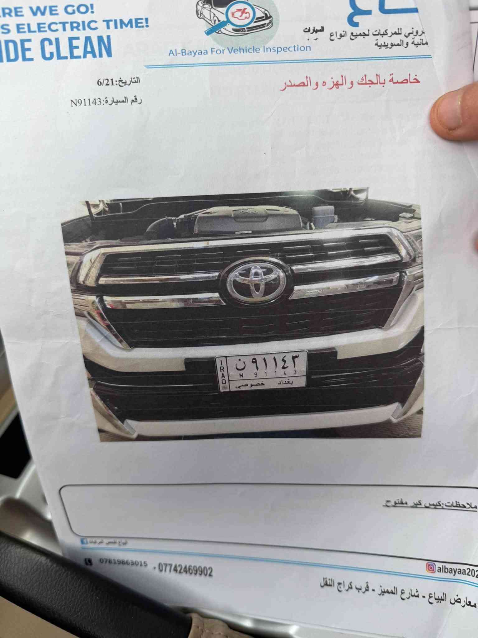 لاندكروز • ٢٠٠٩ • ماشيه ١٠٧٠٠٠