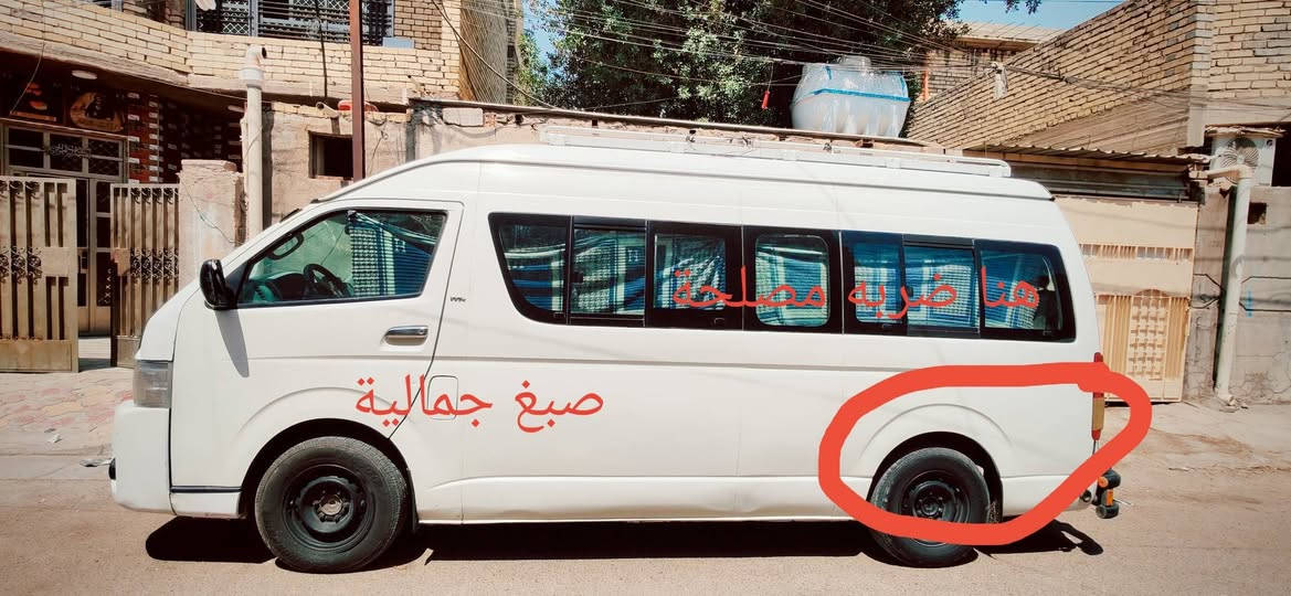 السلام عليكم
تويوتا هايس للبيع مديل 2010 گير ومكينه واكسل كفاله
تبريد شغال خير من الله بيها ملاحضات مثل صبغ بالجنطه
الصفحة الطويله بيها تصليح ونص صبغ جمالية
البجم كفاله الصفحة الگصيرة كفاله
السعر 175 للاستفسار ***********
