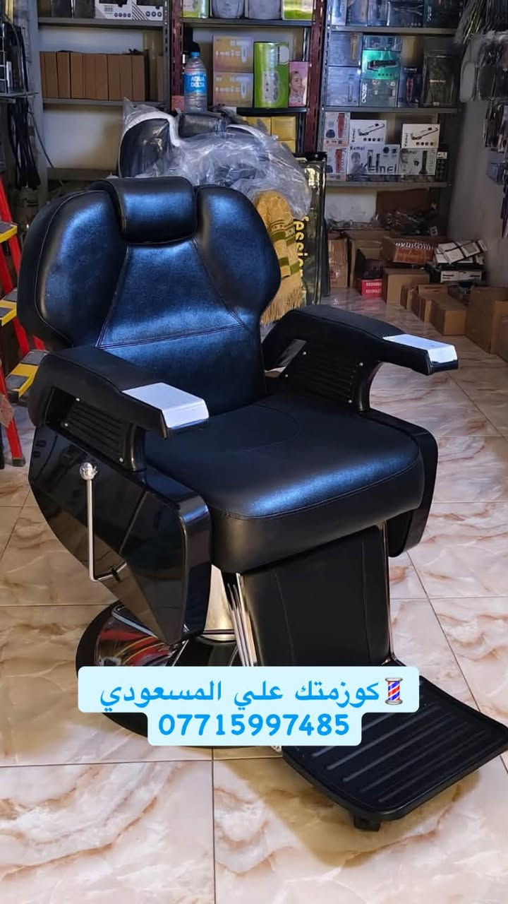 💈كوزمتك علي المسعودي
***********
***********

