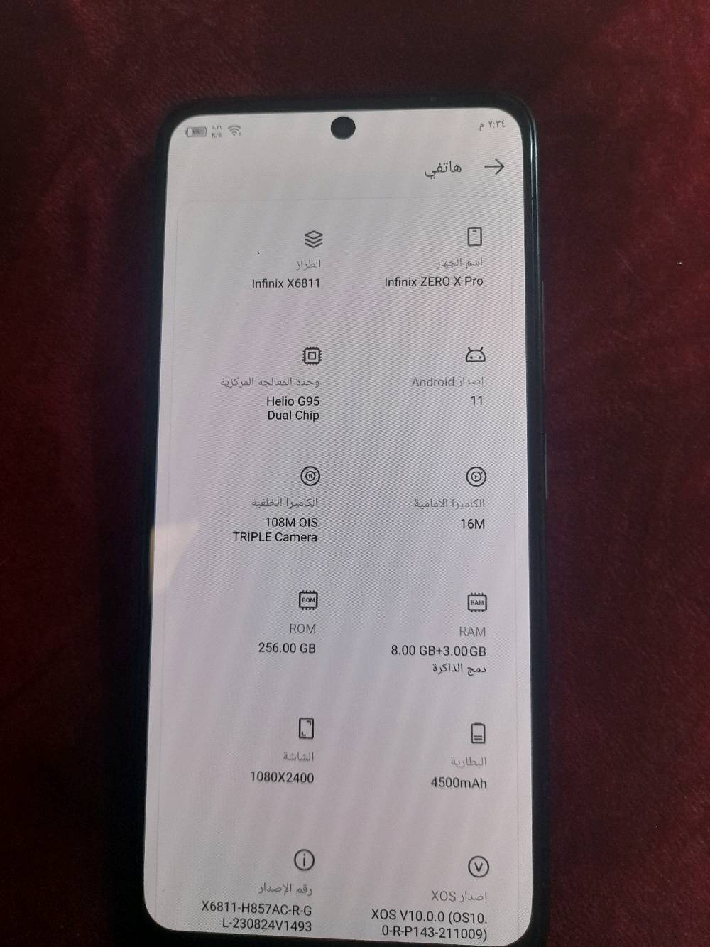 جهاز للبيع سعر 150 وبي مجال
InfInix ZERO X Pro
ذاكره  256 
رام 8
كامرا 108
جهاز ابدل بس شاشه وكاله 
تواصل خاص. ***********