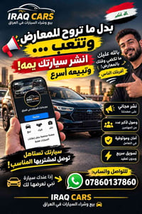 نشر مجاني • تسويق سريع • واتساب