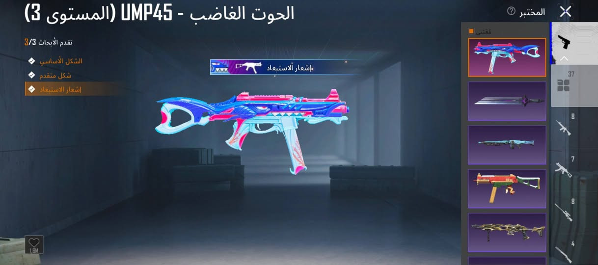 حساب مرتب نفس ما موضح بالصورة المجموعات 64 مستوه83 
مكاني بغداد الجديده وبي هواي شغلات بعد السعر 250قفل
***********
