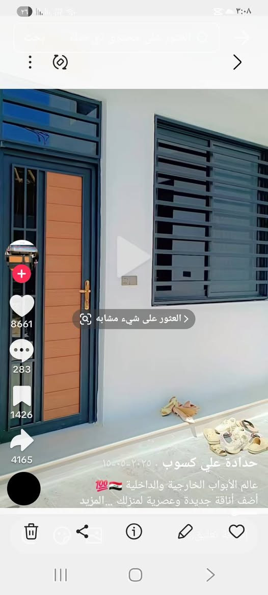 اسلام وعليكم حداد منتقل ***********

