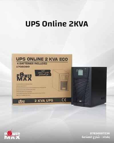 ميز هيدروليكي • اس اس دي M.2 • يو بي اس 2KVA