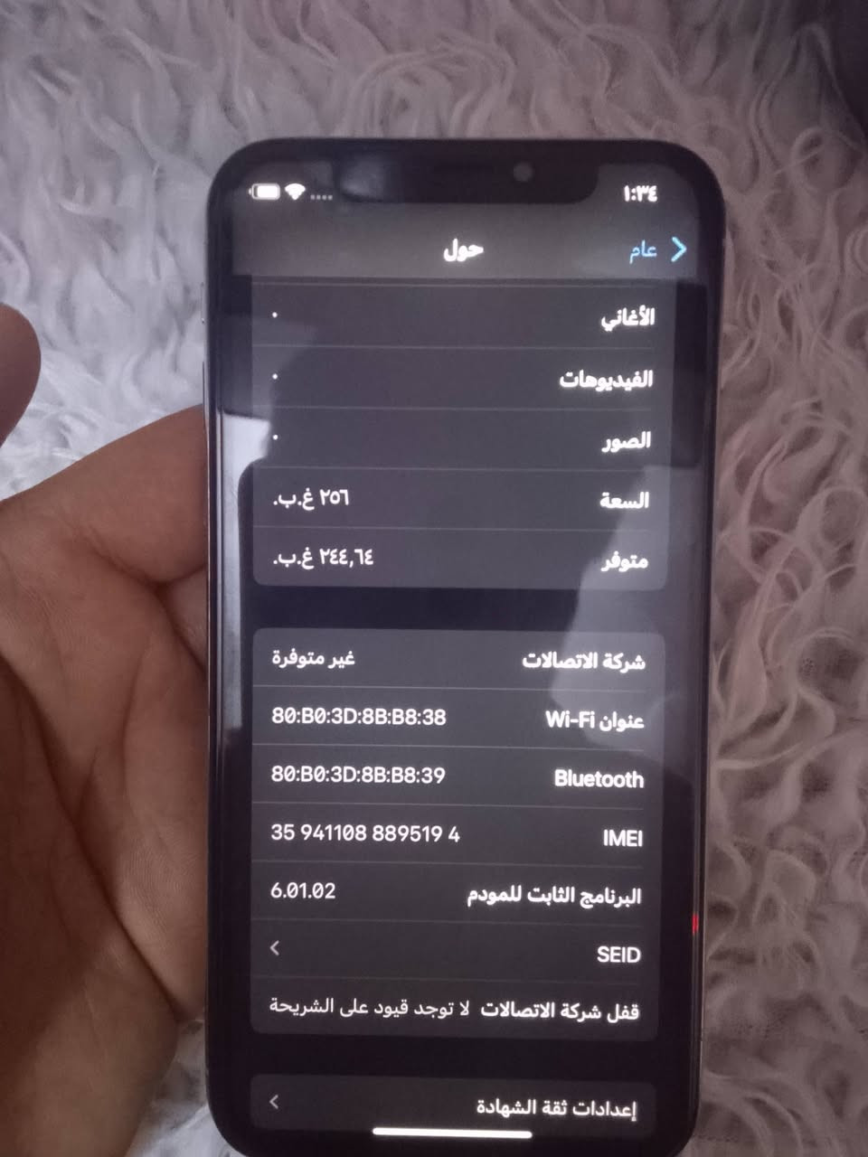 السلام عليكم
ايفون x 

ذاكره 265

نسبه البطاريه 79

 مستبدل شاشه درجه أولى 

السعر 100 الف

مكاني بغداد /مدينة الصدر

ه‍ ***********
