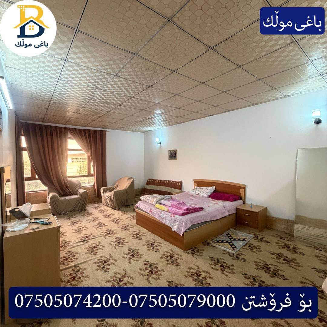 عدالة • ٣٦٠م • ٦غرف