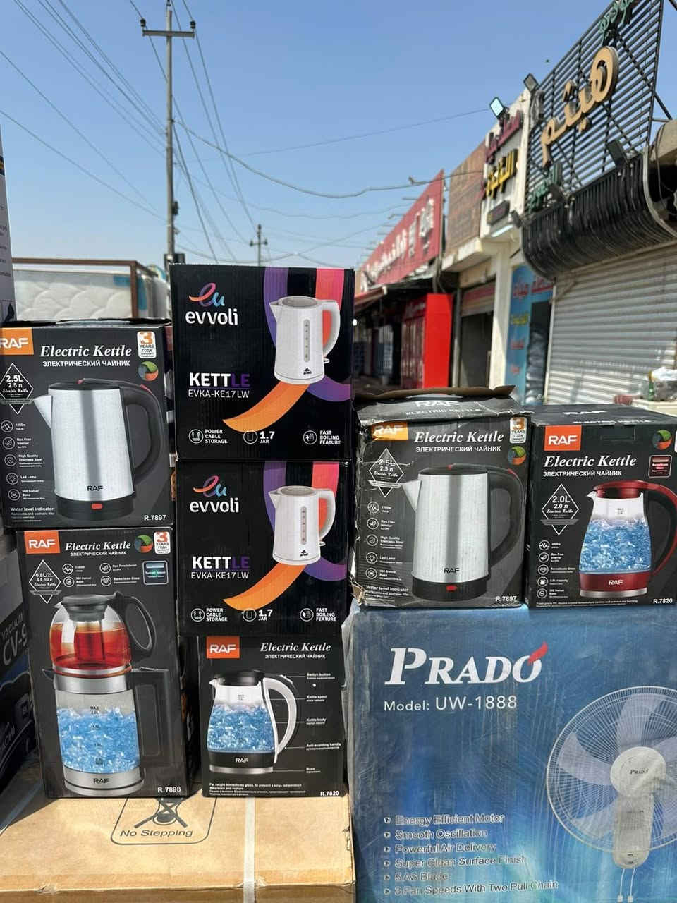 هذا معرض *الأنوار للأثاث* بي كلشي للبيت 
🌟 معرض الأنوار للأثاث 🌟

تجدون كل ما تريدون من أثاث ومواد منزلية 
وبأسعار مناسبة للجميع 💰

🛏️ غرف نوم - نفر ونفرين
🏠 مواد منزلية كاملة 
💻 مواد مكتبية
📺 مواد كهربائية 

✅ تقسيط مريح بدون مقدمة
✅ عروض مميزة 
✅ توصيل مجاني 

تسوق بثقة ... جودة وأسعار تناسب الجميع

للحجز والاستفسار: 
📞 *********** 
📞 ***********
او مراسلة الصفحة 

#معرض_الانوار #اثاث #اجهزة_كهربائية #تقسيط
صباح الملكي
