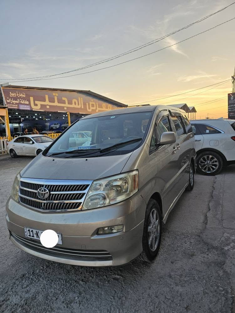 الفارد ياباني سبعه راكب. مديل 2003. محرك 2400cc  تبريد ثلاث قطع. محرك كير وحداديه نظاف. غرفه بيجي. بلادي..  رقم بغداد نكليزي.   تويل. مكان نجف.  حادث يم قبق البانزين.  اتصل على رقم *********** السعر. 125 النجف, العراق
