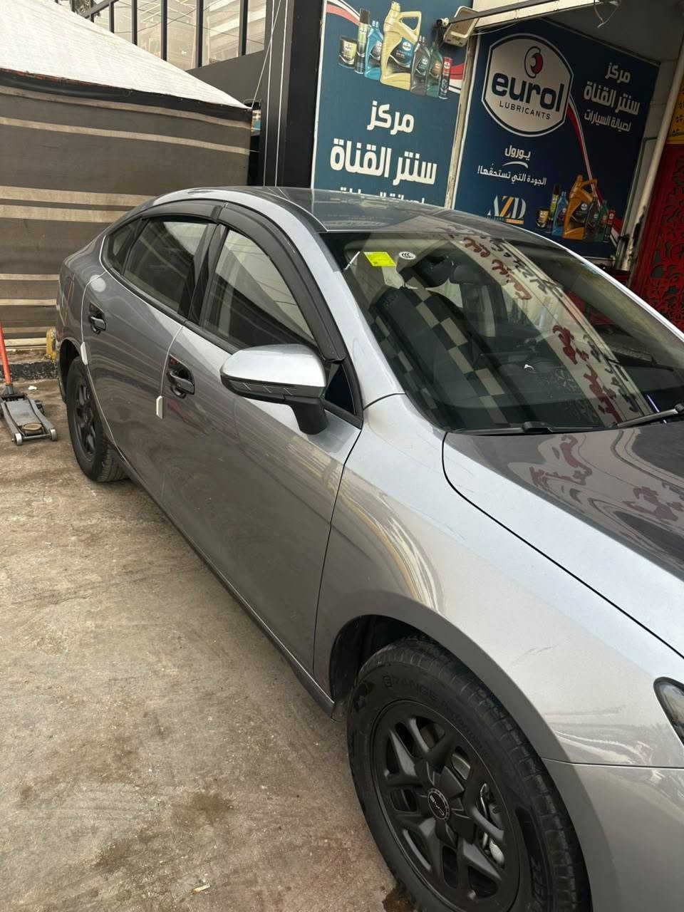 سيل فايف • مكفولة صبغ وبارد • مدينه الصدر