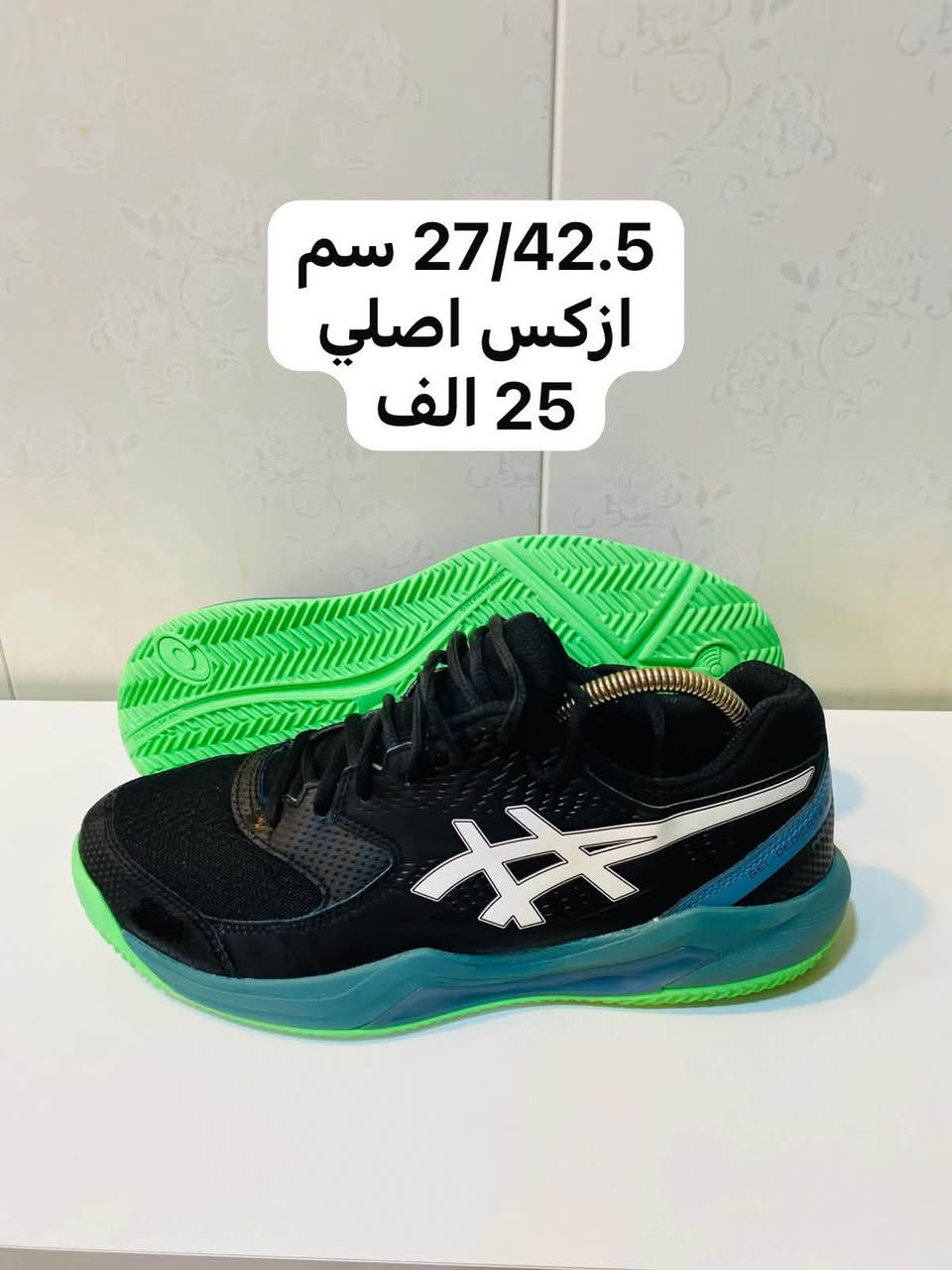 اصلي • اديداس ايزي • سكجرز