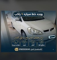 خط نقل • كليات • مستشفيات