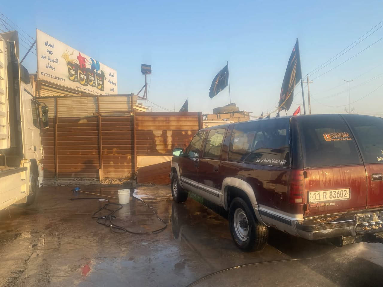 جمسي • ٩٥ • رقم بغداد