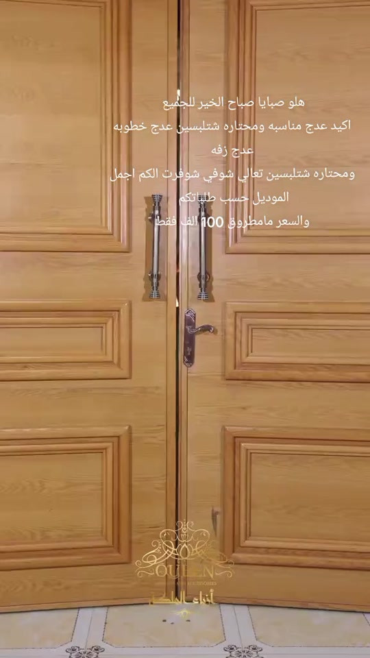 #متخصصون_في_تفصيل_جميع_انواع_فساتين #بدلات_الاعراس_وحفلات #فساتين_فخمه #فساتين_سهره #الشعب_الصيني_ماله_حل😂😂 

نص مكتوب في الصور:
- هلو صبايا صباح الخير للجميع اكيد عدج مناسبه ومحتاره شتلبسين عدج خطوبه عدج زفه ومحتاره شتلبسين تعالي شوفي شوفرت الكم اجمل الموديل حسب طلباتكم والسعر مامطروق 100 الف فقط