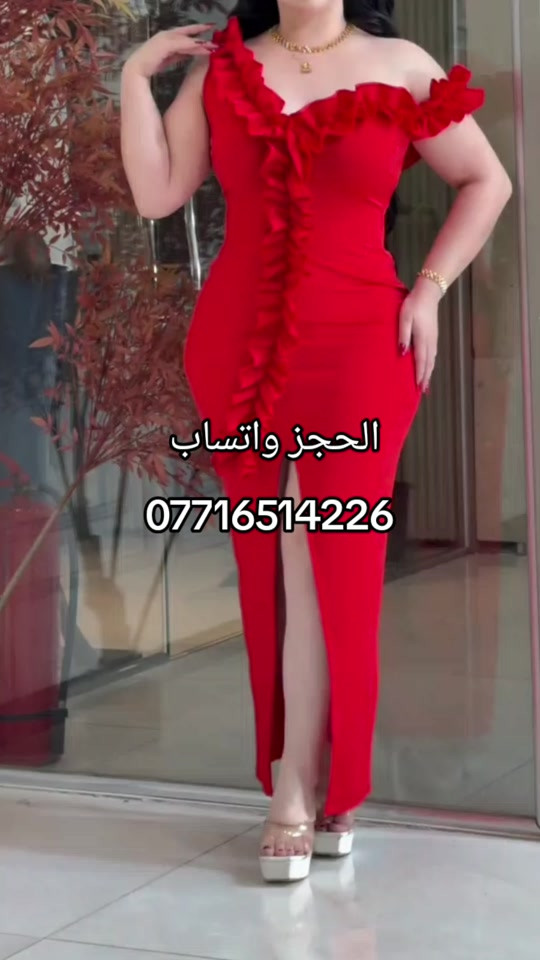 حجز واتساب • ملابس • نص بالصور