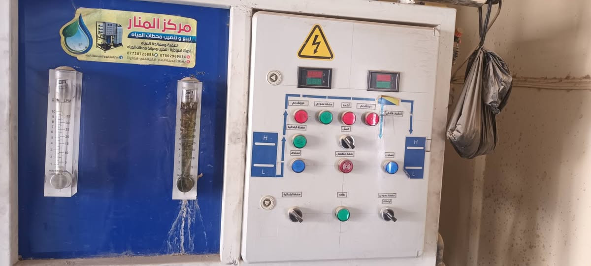 محطه تصفيه مياه بالاوزون كامله مكمله شرط التشغيل مع خزانات الماء وكافه ملحقاتها بسعر ٣٥ ورقه وبيها مجال بسيط الشراي يجي يفحص الاجهزه والشغل ويشوف بعينه لمزيد من المعلومات الاتصال بالرقم ***********
