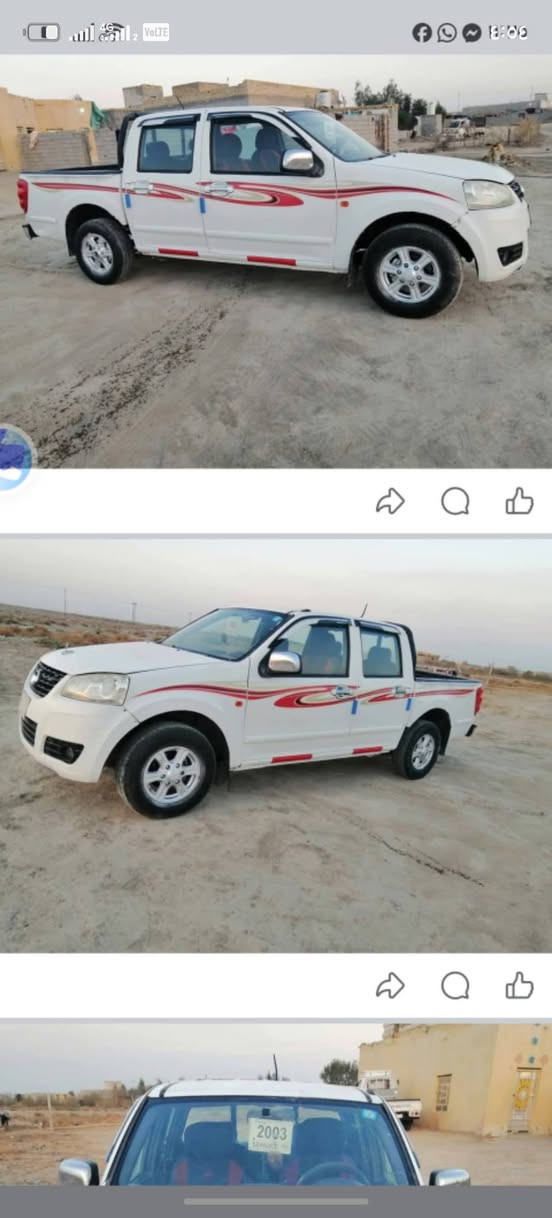 سلام عليكم سياره للبيع كريت ويل مديل 14 كير محرك مكفول كهربائيات شغاله تخم تاير جدد سياره مكفوله وحلوه مال جناي   سعر 65وبيه مجال حق جيه  لمكان ناصريه سيد خيل رقم ***********
