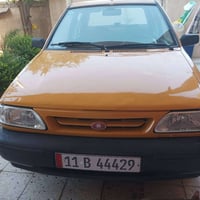 سايبا ٢٠١٠ • كفاله عامه • بعقوبه