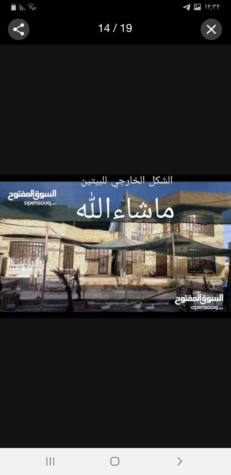 شط العرب الصالحيه • ٤ بيوت • ٢٥٠٠م