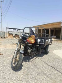 ستوته • مراوس • قيره
