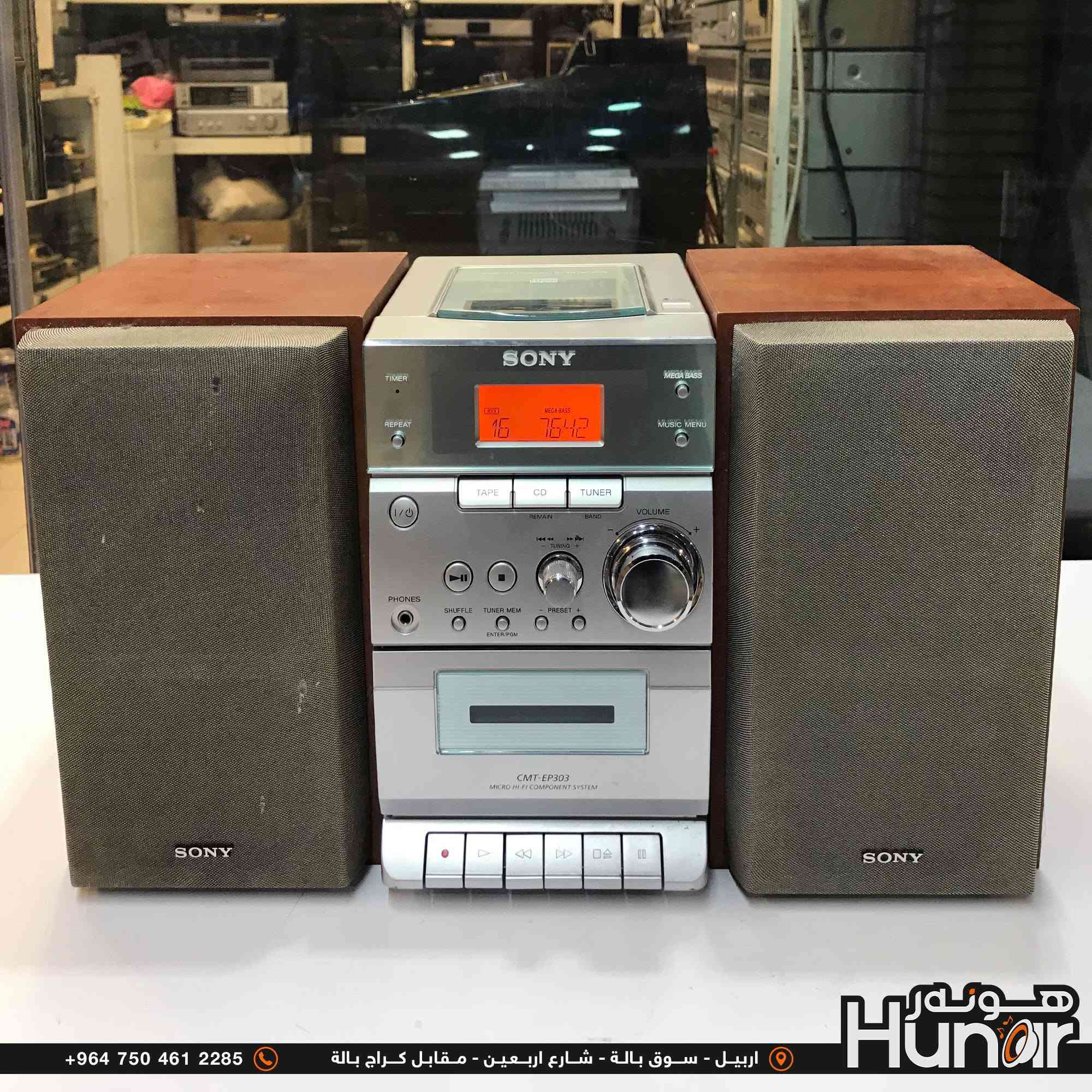 SONY MINI SYSTEM
هذا الجهاز هو نظام هاي-فاي صغير (Micro Hi-Fi System) من إنتاج شركة سوني (Sony)، ورقم الموديل هو CMT-EP303.

​بناءً على الصورة، إليك أبرز الميزات والوظائف لهذا النظام الكلاسيكي:

​الأجزاء والمكونات:

​الوحدة الرئيسية: في المنتصف، باللون الفضي مع أزرار وشاشة عرض.

​السماعات (Speakers): سماعتان جانبيتان منفصلتان (ستيريو) باللون الرمادي وإطار خشبي، يحملان شعار 

المصادر وميزات التشغيل:

​كما يتضح من الأزرار الموجودة في الواجهة، يدعم الجهاز المصادر التالية:

​مشغل أقراص مضغوطة (CD Player): يظهر زر "CD"، ومكان إدخال القرص يكون غالباً من الأعلى (Top-loading) في هذا التصميم.

​مشغل كاسيت (Cassette Deck): يظهر الدرج بوضوح في النصف السفلي من الوحدة الرئيسية، مع وجود نقش "CMT-EP303 MICRO HI-FI COMPONENT SYSTEM" عليه.

​راديو (Tuner): يوجد زر "TUNER"، مما يعني أنه
​مشغل أقراص مضغوطة (CD Player): يظهر زر "CD"، ومكان إدخال القرص يكون غالباً من الأعلى (Top-loading) في هذا التصميم.

​مشغل كاسيت (Cassette Deck): يظهر الدرج بوضوح في النصف السفلي من الوحدة الرئيسية، مع وجود نقش "CMT-EP303 MICRO HI-FI COMPONENT SYSTEM" عليه.

​راديو (Tuner): يوجد زر "TUNER"، مما يعني أنه يحتوي على راديو FM/AM.

​شريط كاسيت (TAPE): زر مخصص لاختيار وضع تشغيل الكاسيت.

​الأزرار والمنافذ الأمامية:

​الشاشة: شاشة رقمية مضيئة (تظهر باللون البرتقالي في الصورة) لعرض رقم التراك، الوقت، أو تردد الراديو.

​زر الطاقة (I/'): للتشغيل والإيقاف.

​منفذ سماعات الرأس (PHONES): فتحة مقاس 3.5 ملم لتوصيل سماعات الرأس للاستماع الخاص.

​التحكم في الصوت (VOLUME): قرص دوار كبير

( کوردی • عربي )

🟢توصيل موجود الي جميع المحافضات
🟡گەياندن هەیە بۆ هەموو شوێنێک

🟠مــعـرض هــونـەر
🔸للـصوتــیات(امبلیفایر• سماعة• رادیو• انتیك• مایكروفون)
🔸عــنـوان• اربیل سوق بالة • شارع اربعین
🔸مـوبایـل• ***********
                   ***********

🔵پـێـشانـگای هــونـەر
🔹بۆ ئامێری دەنگی و کارەبایی(ئیمپلیفایر• سەماعە• ڕادیۆ• مایکرۆفۆن)
🔹ناونیـشان• هەولیر • بازاری لەنگەی ٤۰م
🔹مـــۆبـایـل• 
***********
***********

•••••••••••••••••••••••••••••••••••••••••••••••••••
#iraq #kurdistan #duhok #zaxo #hawler #karbala #slemani #erbil #baghdad #kurd #kurdish #akre  #karkuk #kuwait #najaf
#amplifier #audio #subwoofer #sound #music #audiophile #bass #stereo #amplifiers #speaker #soundsystem #speakers
#اربيل #العراق #بغداد

نص مكتوب في الصور:
- +964 750 461 2285 اربيل - سوق بالة - شارع اربعين - مقابل كراج بالة Hunar
- +964 750 461 2285 اربيل - سوق بالة - شارع اربعين - مقابل كراج بالة هنور Hunar
- +964 750 461 2285 اربيل - سوق بالة - شارع اربعين - مقابل كراج بالة هونر Hunor
- +964 750 461 2285 اربيل - سوق بالة - شارع اربعين - مقابل كراج بالة هونر Hunar