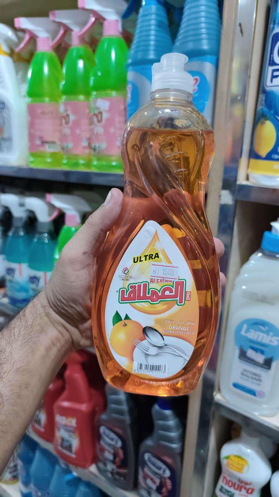 منظفات • سوبرماركت أحمد العزاوي • كوت الكفاءات