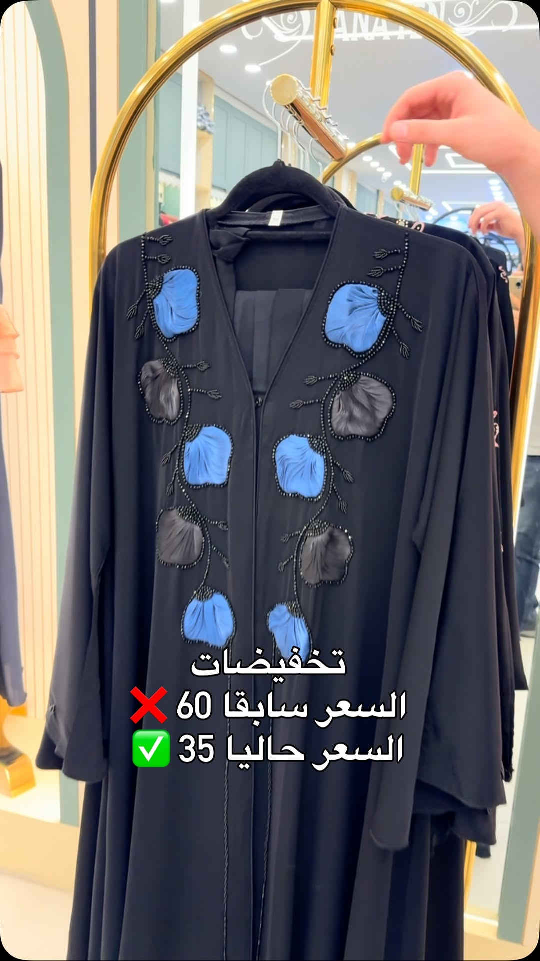 #تخفيضات #حناين 🤍 
الفرع الاول : الموصل سوق المثنى عمارة الروعه 
الفرع الثاني: الموصل سوق المثنى عمارة بسملة 
الفرع الثالث : الموصل سوق المثنى عمارة الهدى قرب مركز شهرزاد للتجميل للحجز والاستفسار مراسلة الصفحة او الاتصال على الرقم واتساب ***********
