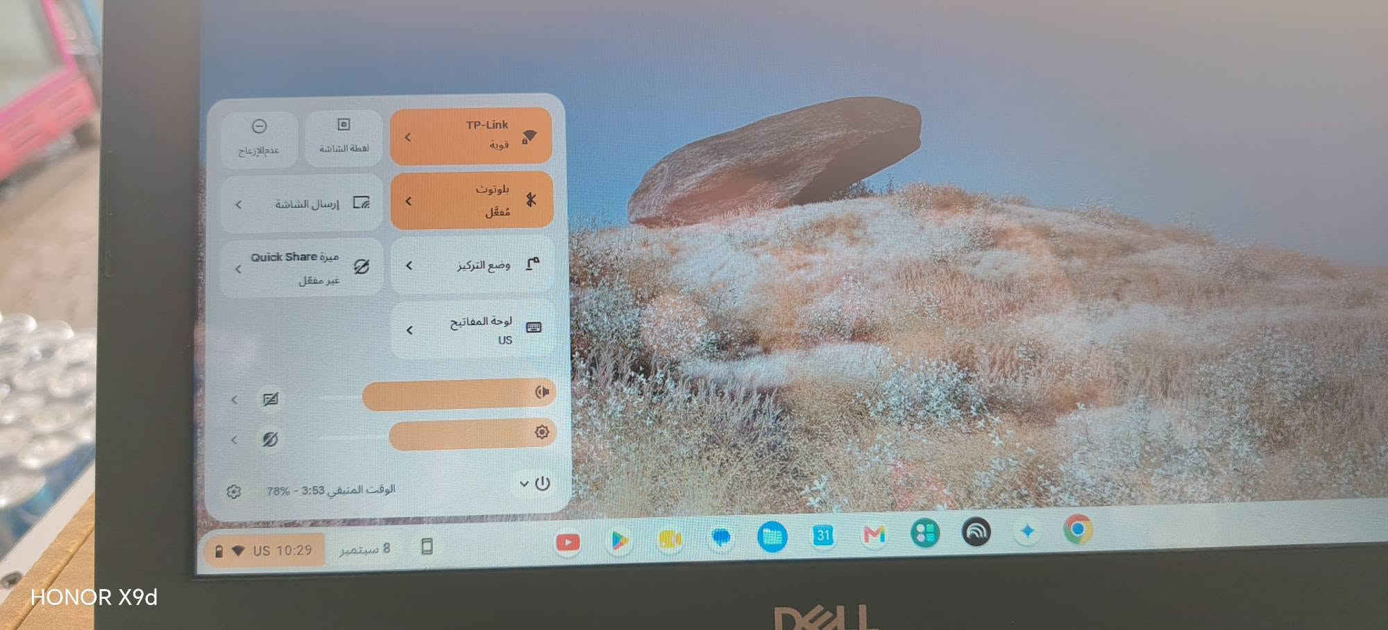 💻 لاب توب Dell Chromebook (شاشة لمس Touch) للبيع - بحالة ممتازة وبطارية قوية!
​جهاز عملي وسريع جداً  شاشة لمس سلسة وممتازة للدراسة  العمل المكتبي تصفح الإنترنت مشاهدة الفيديوهات واستخدام تطبيقات Google Play.
​#المواصفات والمميزات:
​الماركة: Dell Chromebook
​الشاشة: تعمل باللمس (Touch Screen)
​المعالج: Intel Celeron N4000
​نظام التشغيل: Google ChromeOS الأصلي (سريع وخفيف جداً)
​صحة البطارية: (ممتازة وتدوم لساعات طويلة)
​الحالة: مستعمل بنظافة جيدة جداً وبدون أي مشاكل  (باله)
#تنويه
(توجد ثلاث قطع ٢ شاشة لمس و الثالثه لا )
للاستفسار موجود بالخاص ٢٤ ساعه
او واتساب  ***********
