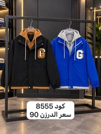 قماصل رجالية • الدرزن ١٢ • تحطيم الأسعار